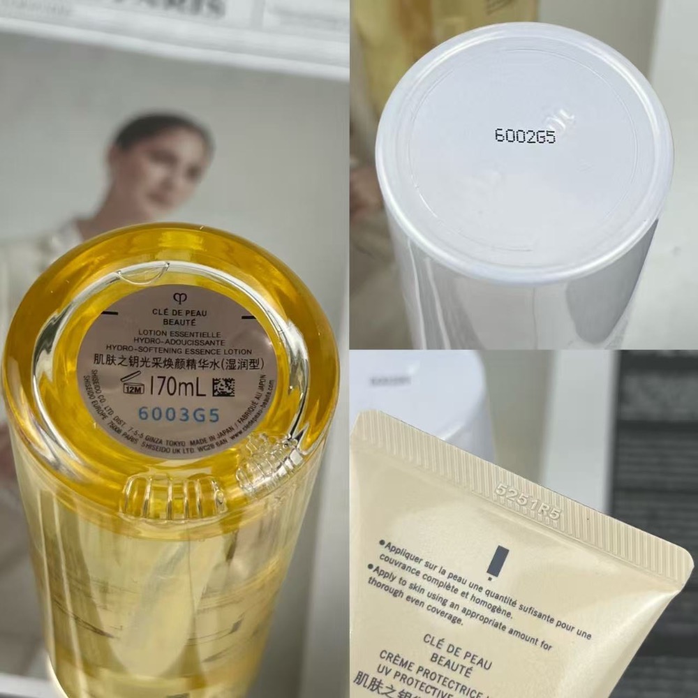 CPB水乳防曬三件套 配禮袋-細節圖7