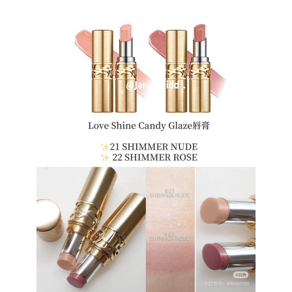 聖羅蘭限定鎏金圓管聖誕口紅3.2g-細節圖6