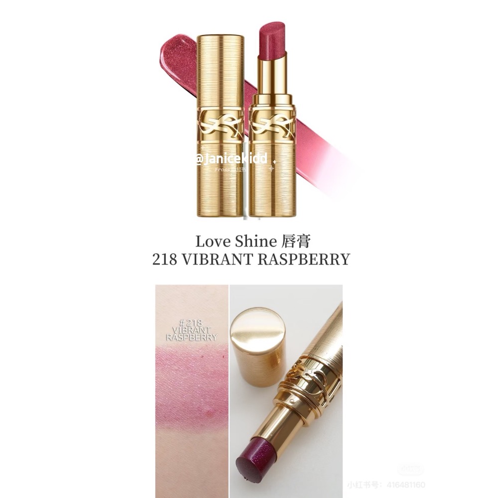 聖羅蘭限定鎏金圓管聖誕口紅3.2g-細節圖7