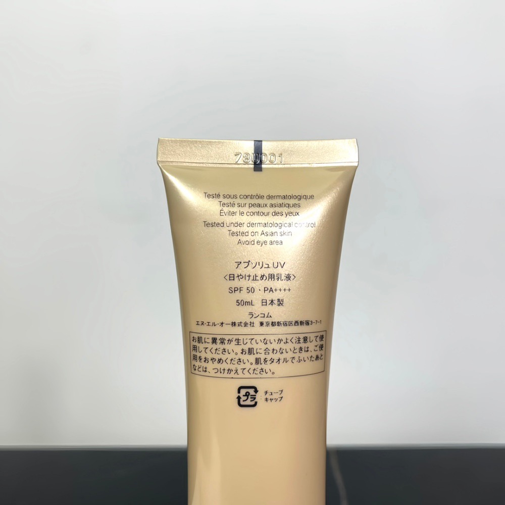 蘭蔻新版菁純臻顏防曬霜50ml-細節圖6