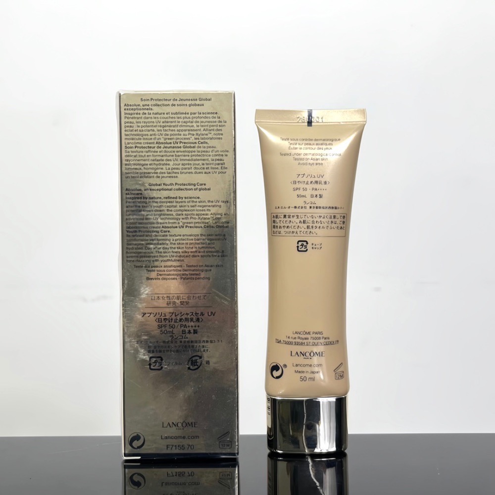 蘭蔻新版菁純臻顏防曬霜50ml-細節圖2