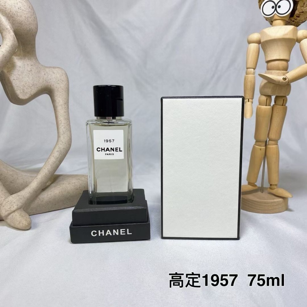 Chanel香奈兒珍藏系列香水高定1957香水75ml-細節圖2
