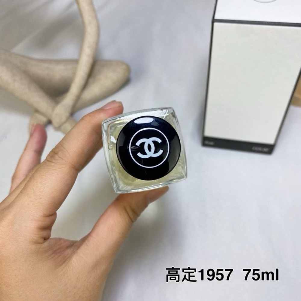 Chanel香奈兒珍藏系列香水高定1957香水75ml-細節圖4