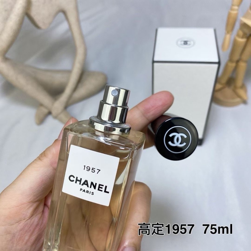Chanel香奈兒珍藏系列香水高定1957香水75ml-細節圖6