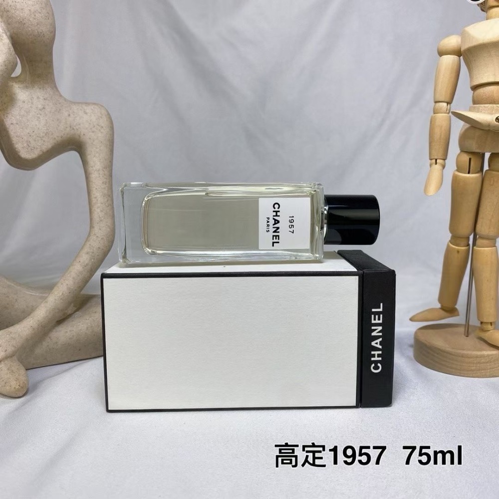 Chanel香奈兒珍藏系列香水高定1957香水75ml-細節圖7