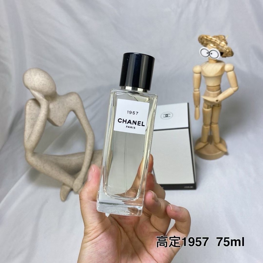 Chanel香奈兒珍藏系列香水高定1957香水75ml-細節圖9