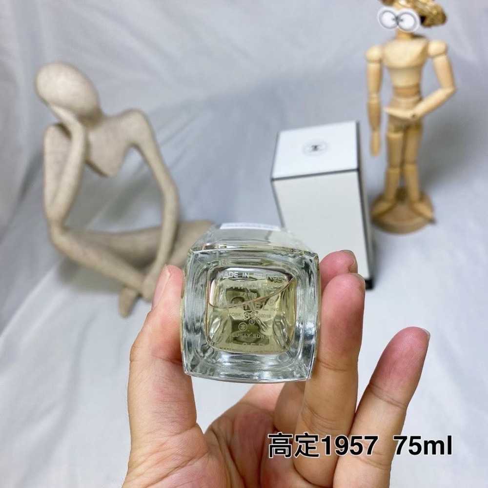 Chanel香奈兒珍藏系列香水高定1957香水75ml-細節圖3