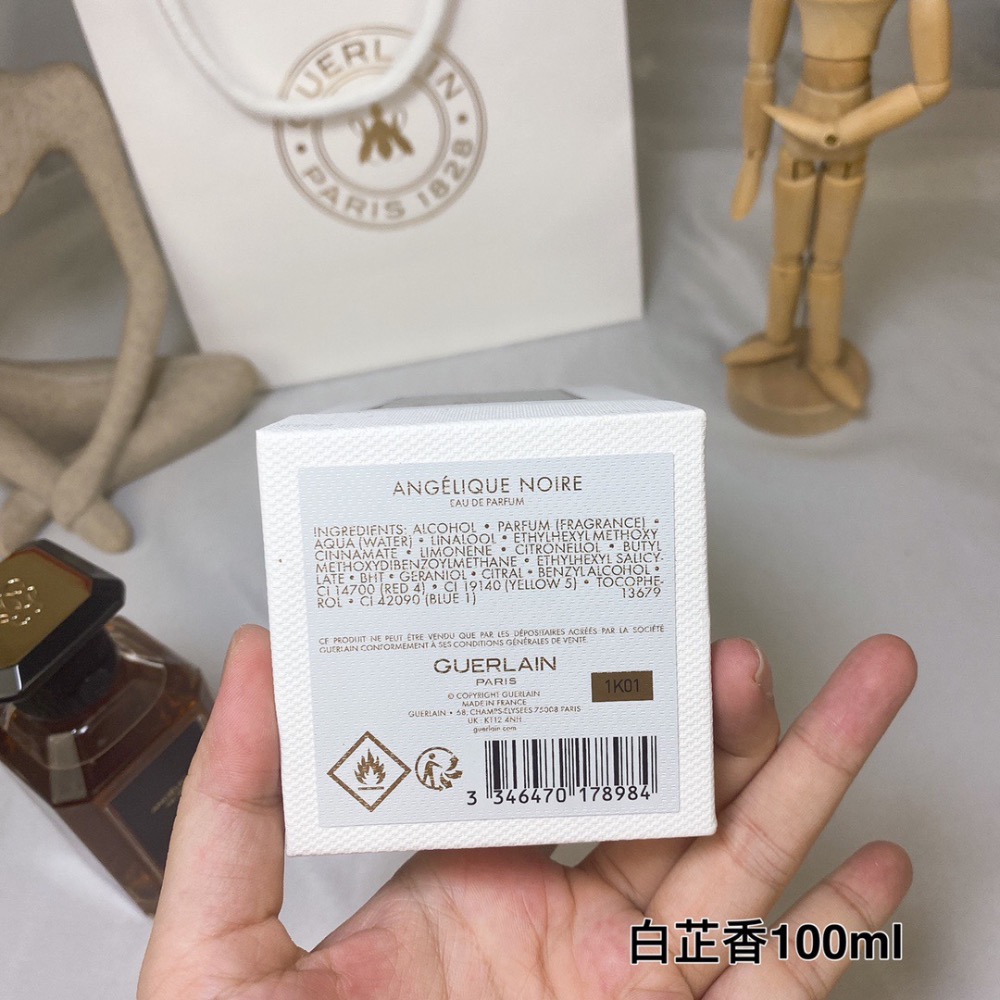 Guerlain/嬌蘭藝術沙龍系列香水100ml-白芷香-細節圖7