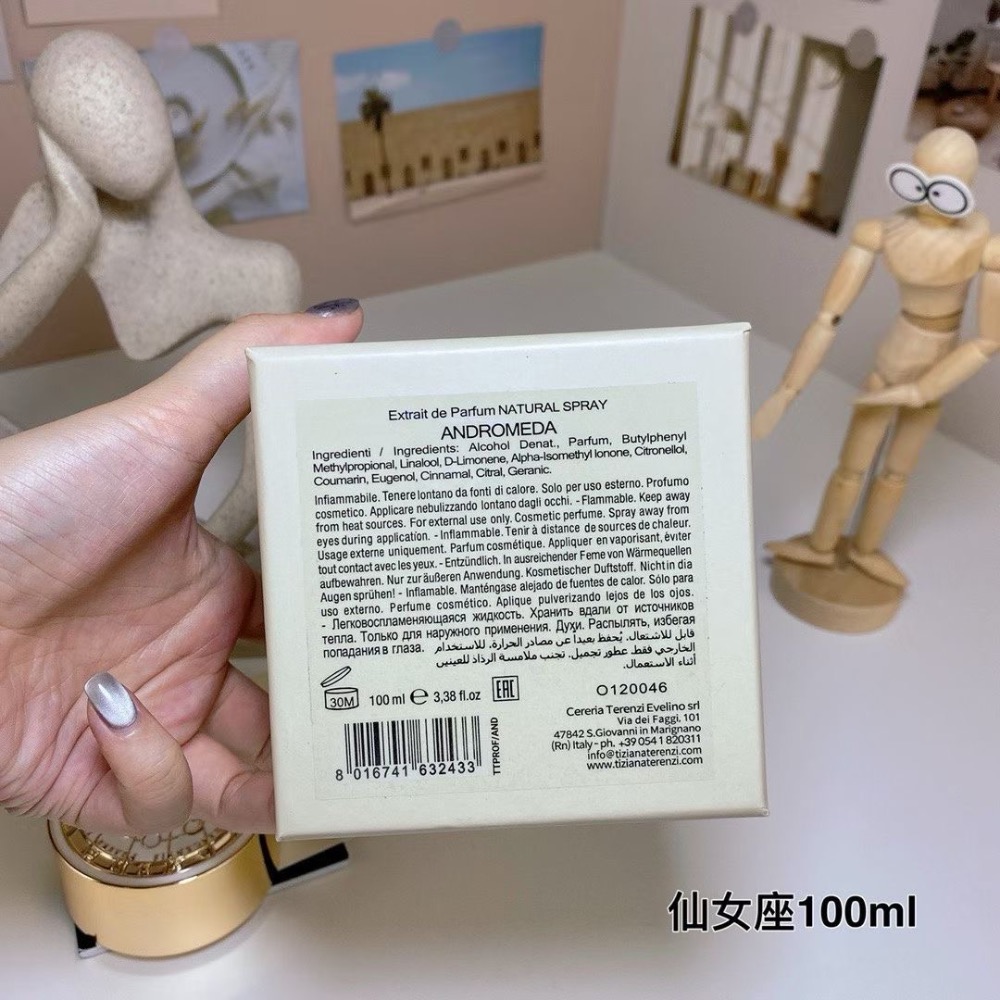 蒂齊納·泰倫斯月相系列-仙女座100ml-細節圖9