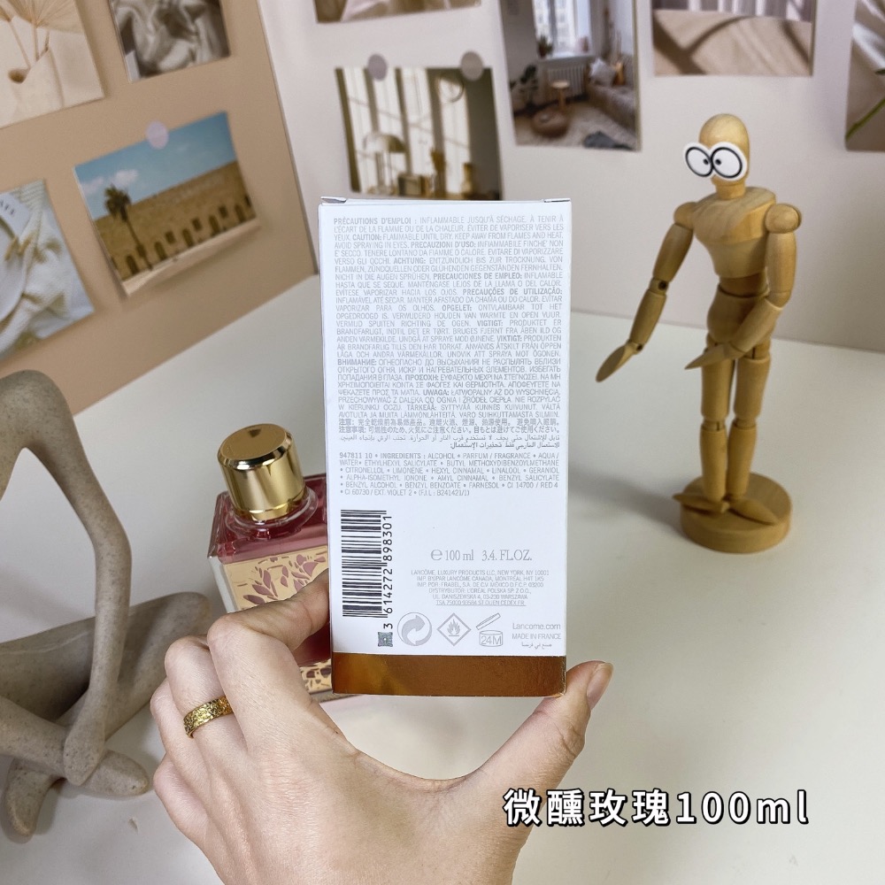 蘭蔻微醺玫瑰女士香水100ml-細節圖6