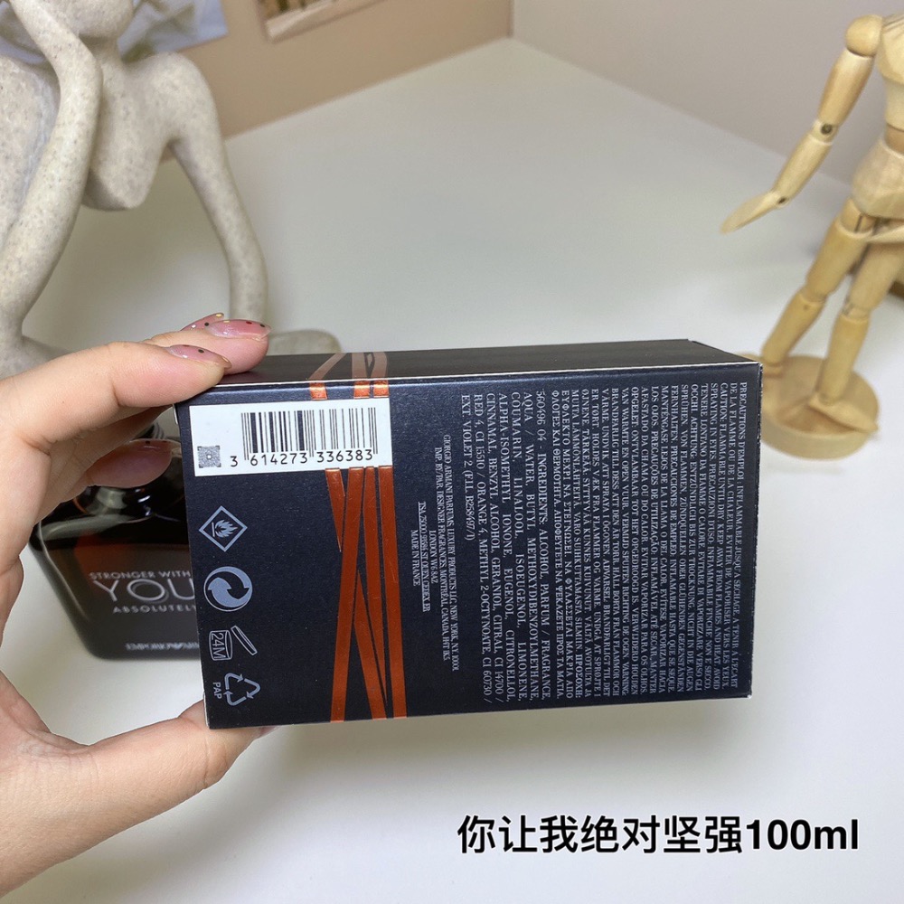阿瑪尼你讓我絕對堅強100ml-細節圖7