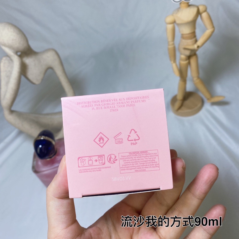2022阿瑪尼GIORGIO ARMANI我的方式 MY WAY自我無界流沙款女士濃香水90ml-細節圖7