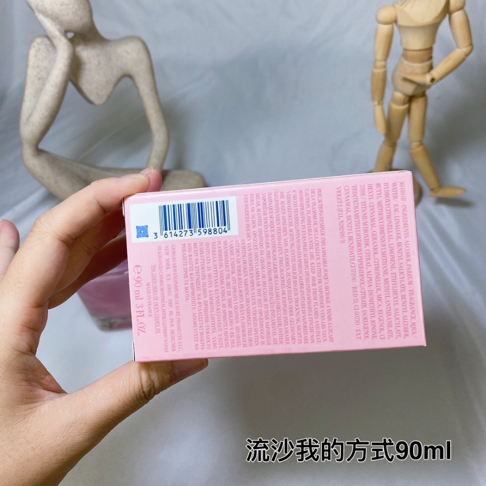 2022阿瑪尼GIORGIO ARMANI我的方式 MY WAY自我無界流沙款女士濃香水90ml-細節圖8