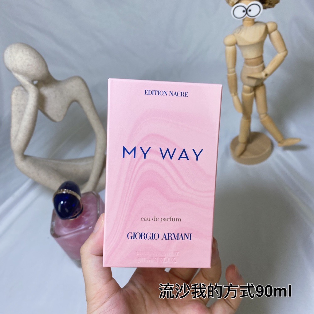 2022阿瑪尼GIORGIO ARMANI我的方式 MY WAY自我無界流沙款女士濃香水90ml-細節圖9