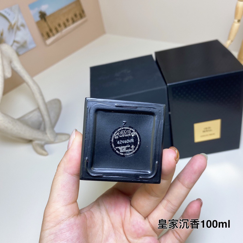 阿瑪尼高定私藏1001夜系列-皇家沈香100ml-細節圖3