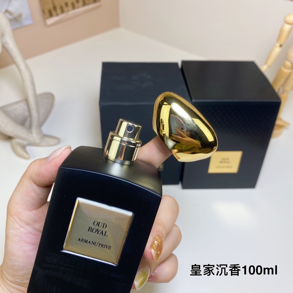 阿瑪尼高定私藏1001夜系列-皇家沈香100ml-細節圖4