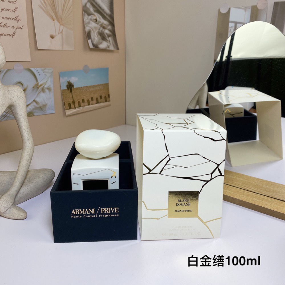 阿瑪尼高定私藏系列-白金繕100ml-細節圖3