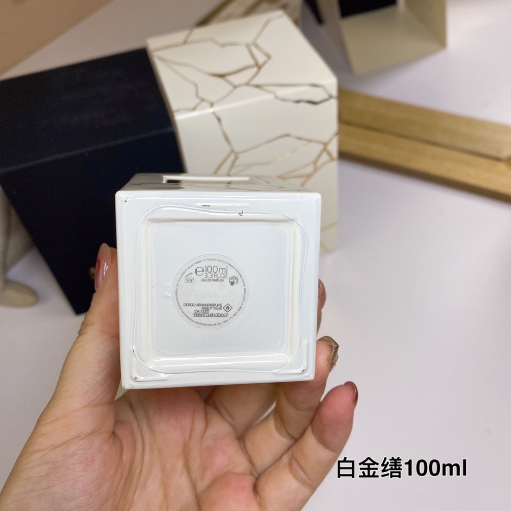 阿瑪尼高定私藏系列-白金繕100ml-細節圖4
