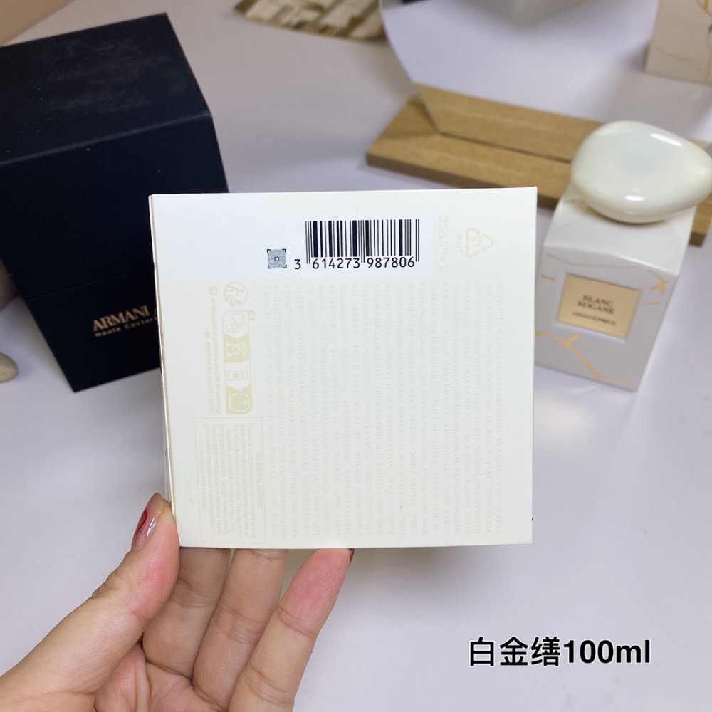 阿瑪尼高定私藏系列-白金繕100ml-細節圖7