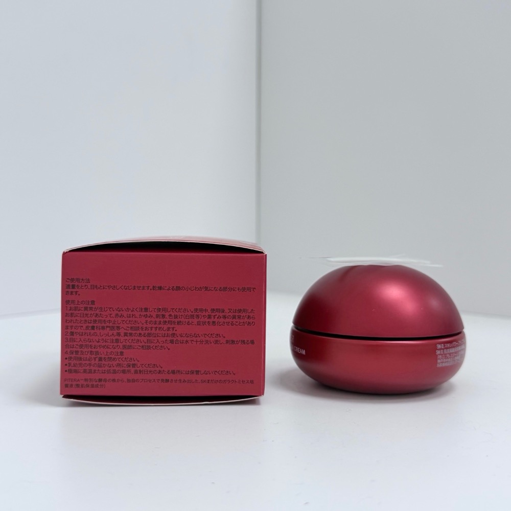 25新版SK眼霜15g-細節圖3