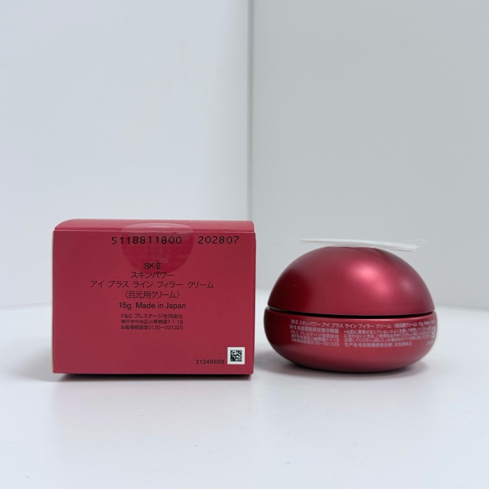 25新版SK眼霜15g-細節圖4