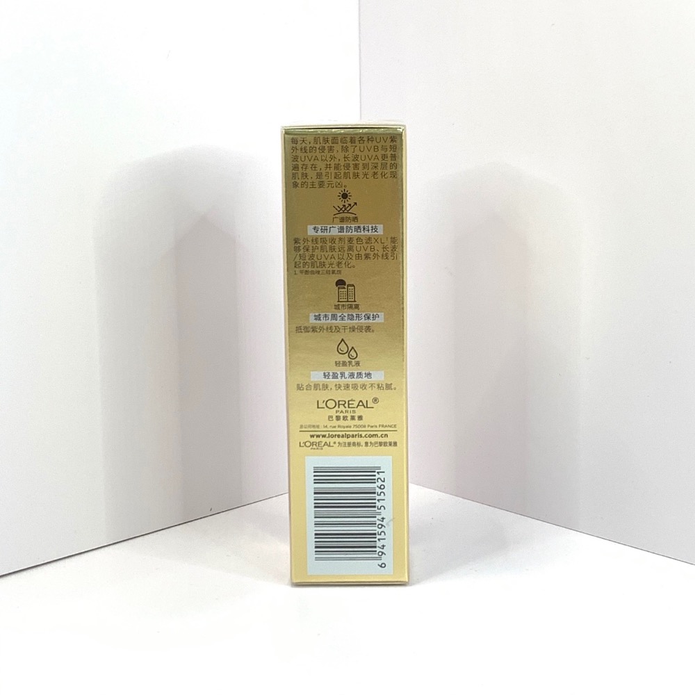 新版歐萊雅小金管防曬30ml/盒裝-細節圖4