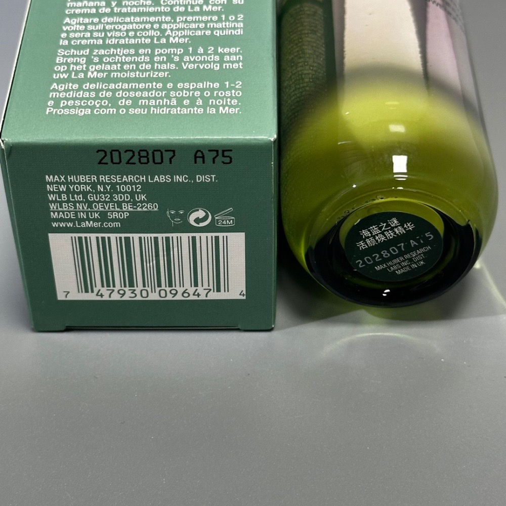 海藍之謎活顏煥膚精華24版30ml-細節圖6