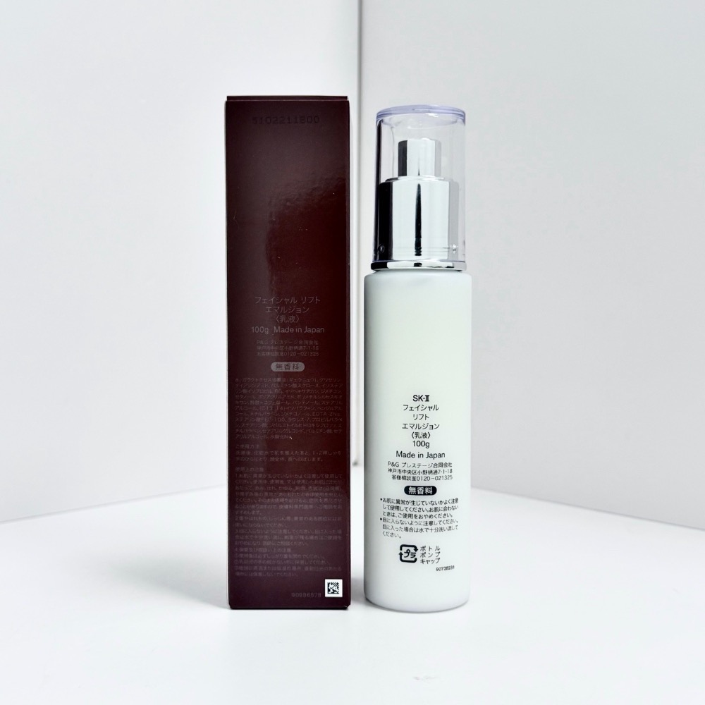 ✍️SK骨膠原修護乳液100ml-細節圖2