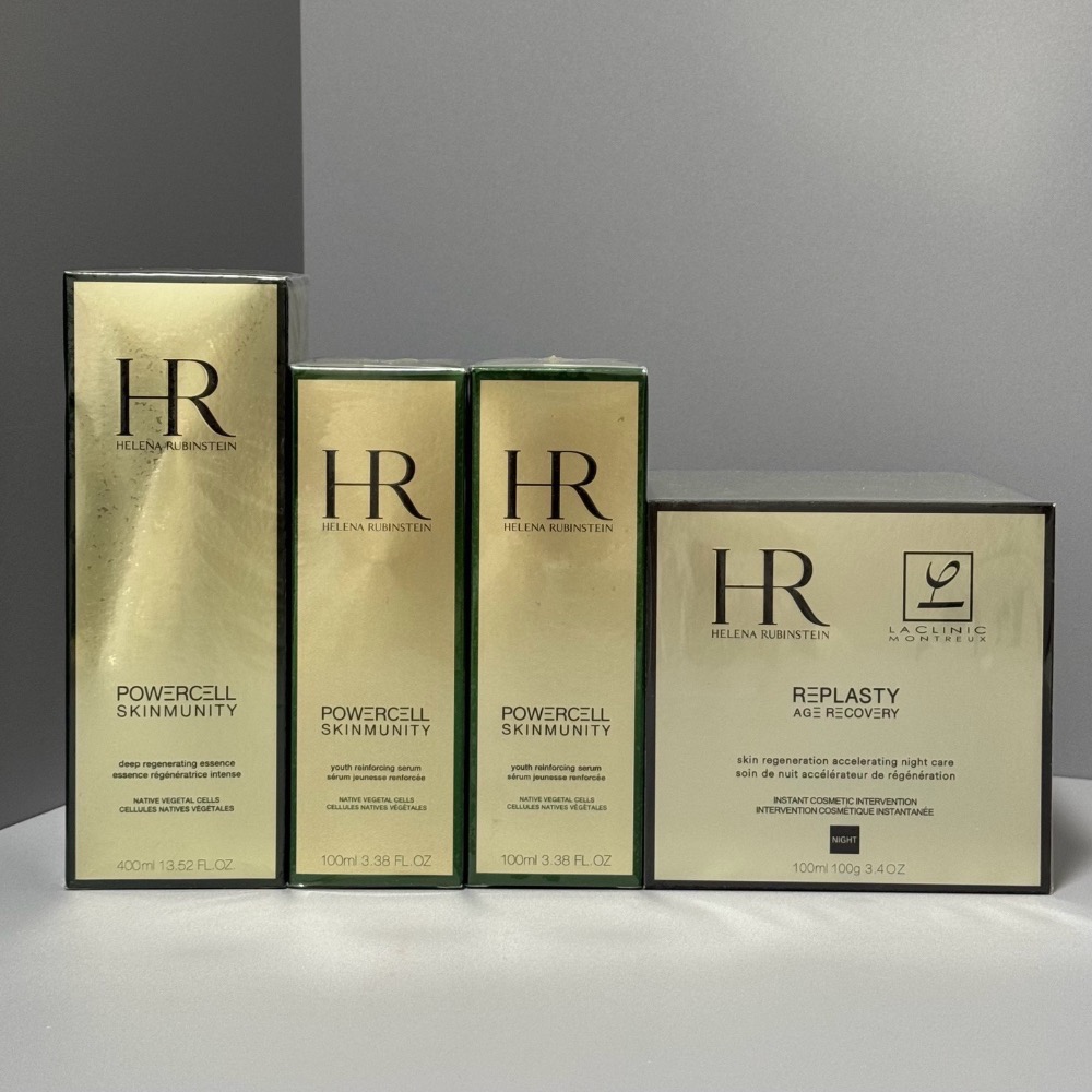 💥HR赫蓮娜新春限定綠寶瓶紙盒裝四件套裝-細節圖5