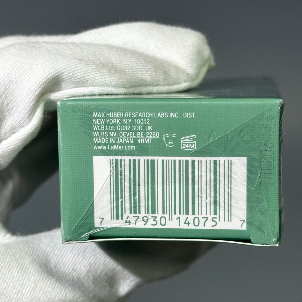 新版海藍之謎防曬隔離乳50ml-細節圖4