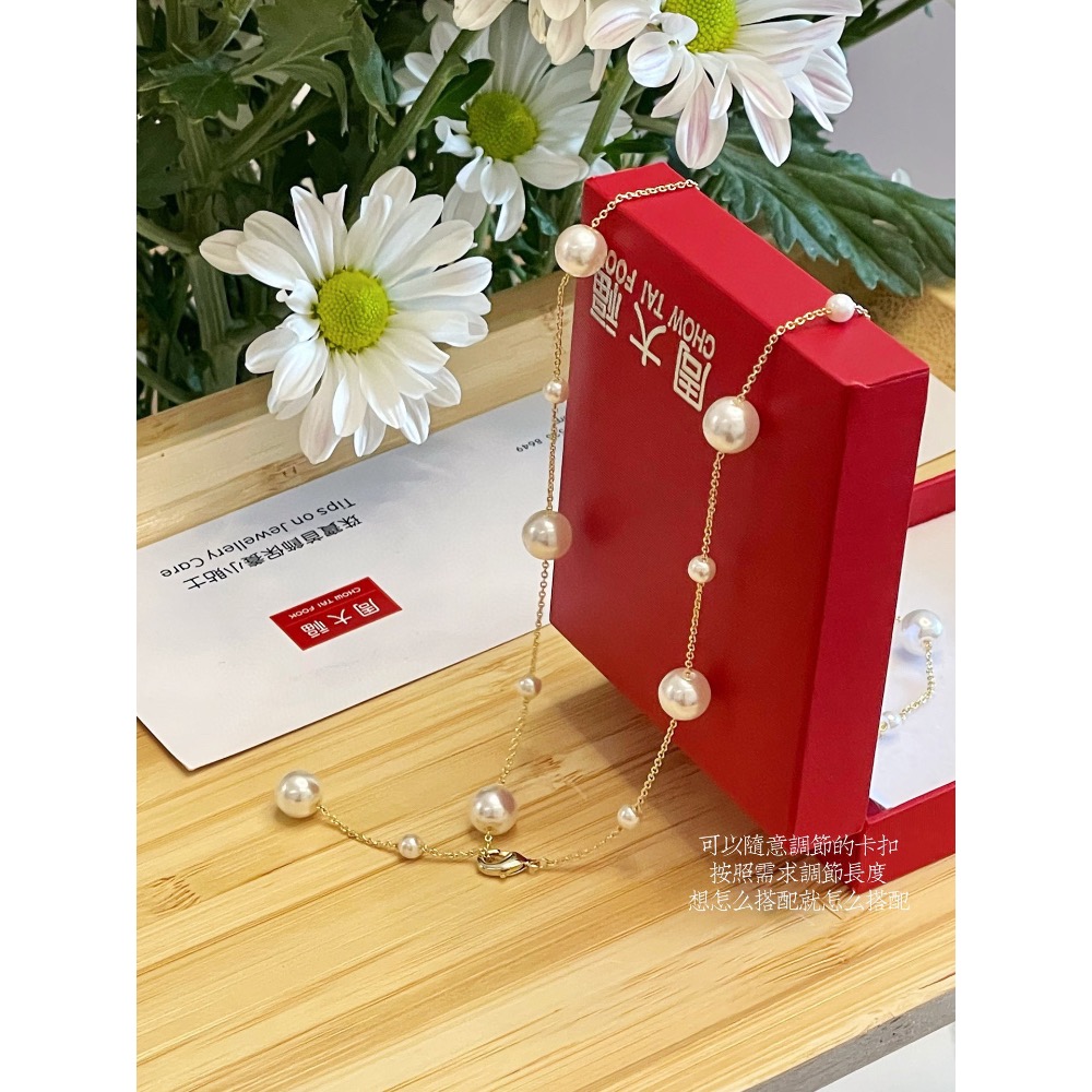 周大福滿天星項鍊 配專櫃全套包裝-細節圖3