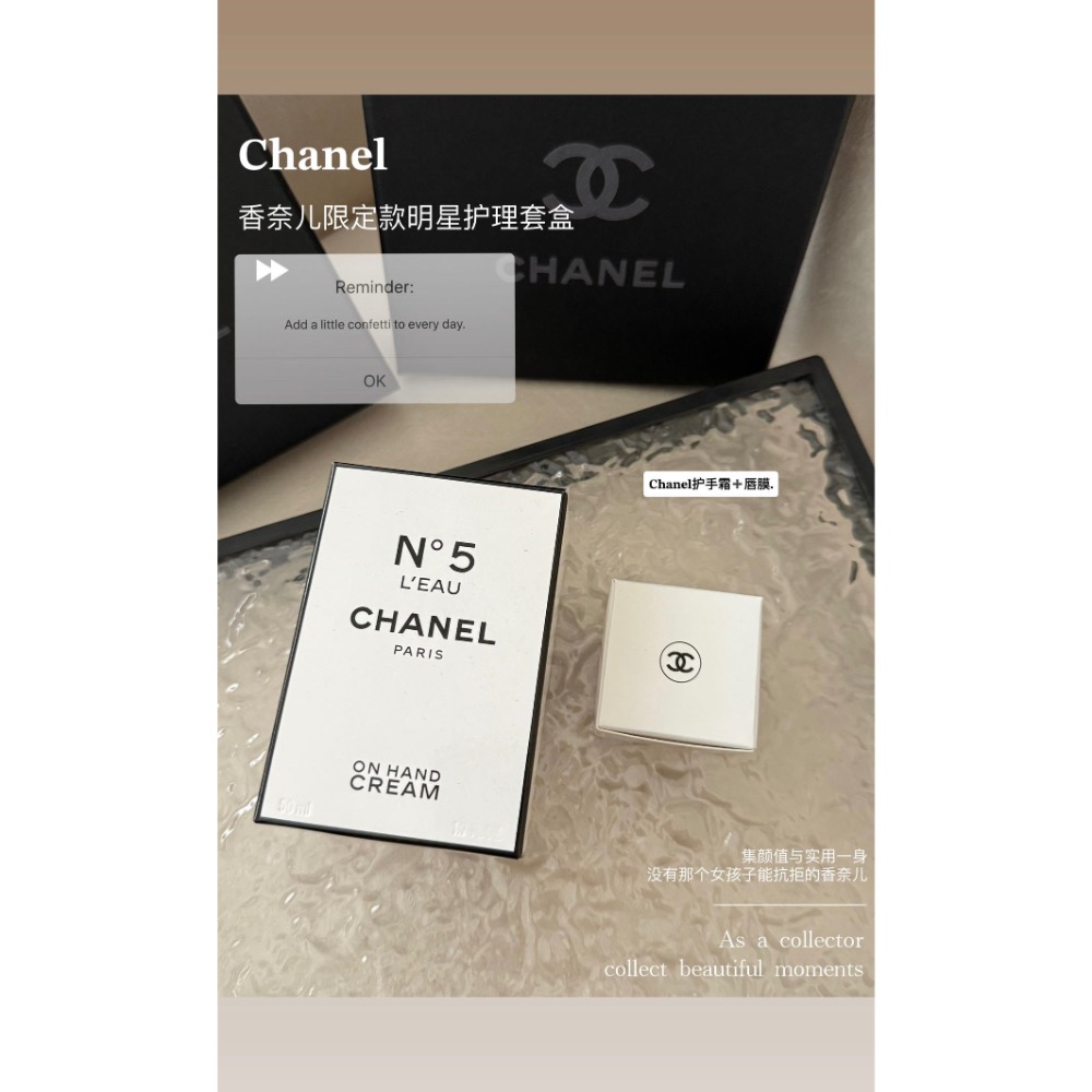 【𝐂𝐡𝐚𝐧𝐞𝐥香奈兒限定款明星護理套盒】-細節圖2