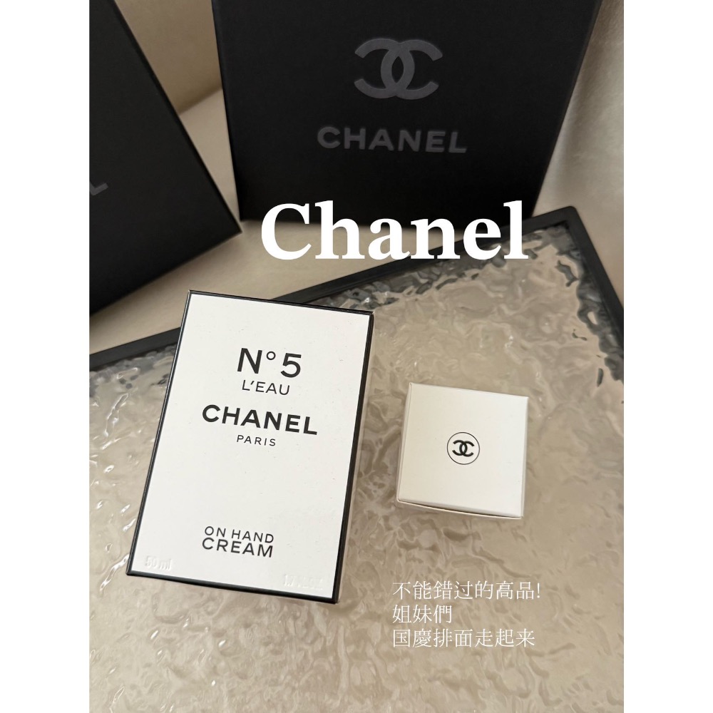 【𝐂𝐡𝐚𝐧𝐞𝐥香奈兒限定款明星護理套盒】-細節圖5