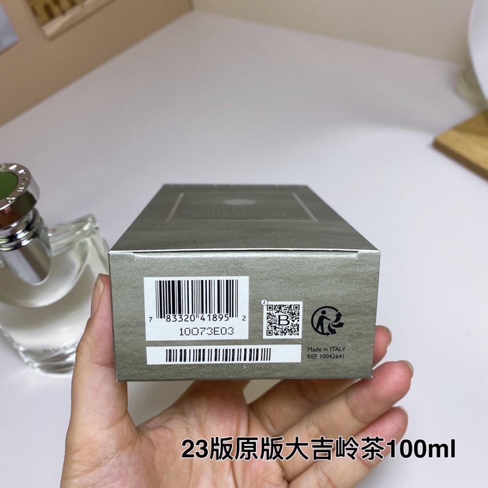 現貨～Bvlgari 23版新款寶格麗大吉嶺茶原版男士香水100ml-細節圖4