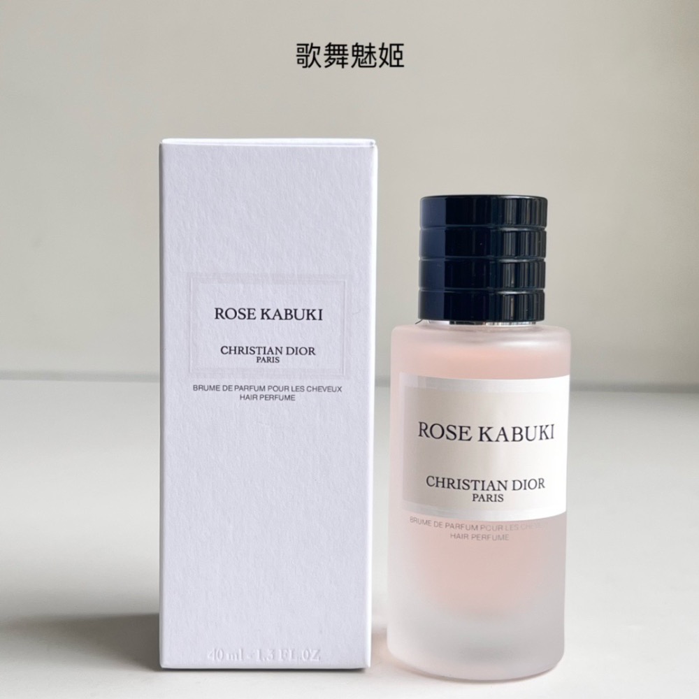 迪奧典藏頭髮噴霧40ml-細節圖2