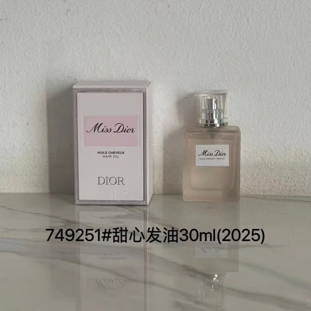 迪奧甜心頭髮噴霧系列香水30ml-細節圖2