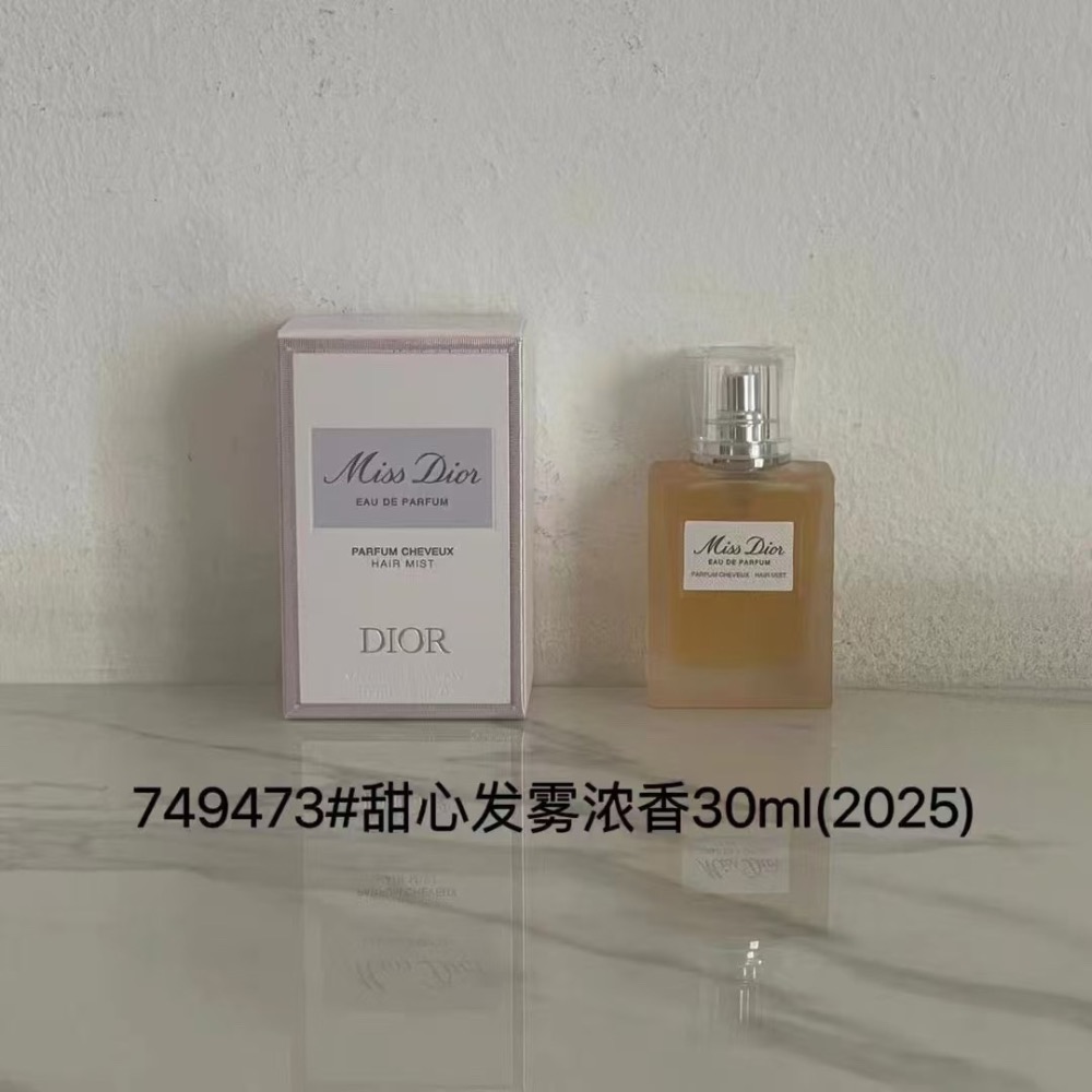 迪奧甜心頭髮噴霧系列香水30ml-細節圖4