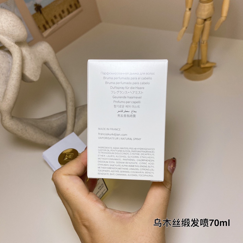 庫爾吉安烏木絲緞心情髮噴70ml-細節圖7