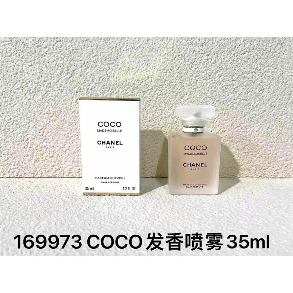 香奈兒黃N5號/coco髮噴35ml-細節圖2