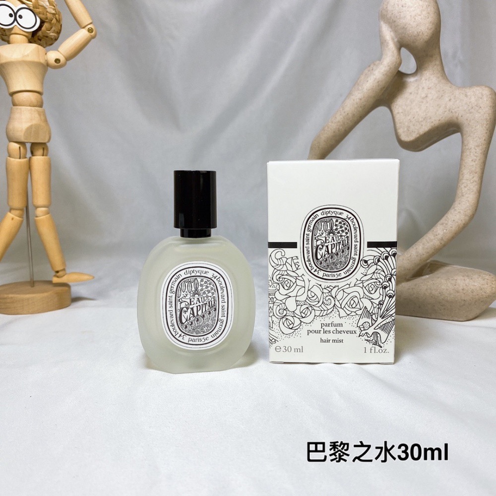 蒂普提克系列頭髮噴霧30ml！-細節圖5