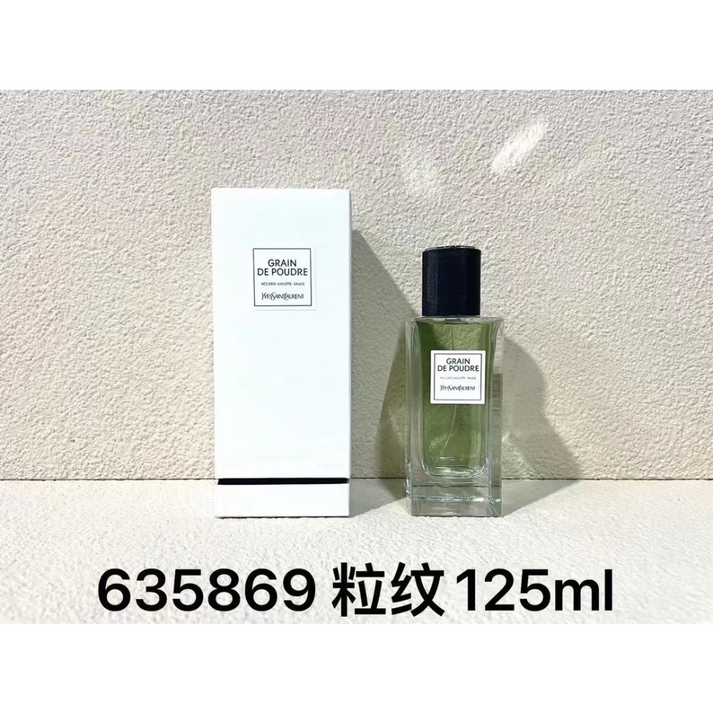聖羅蘭高定系列香水125ml-細節圖2