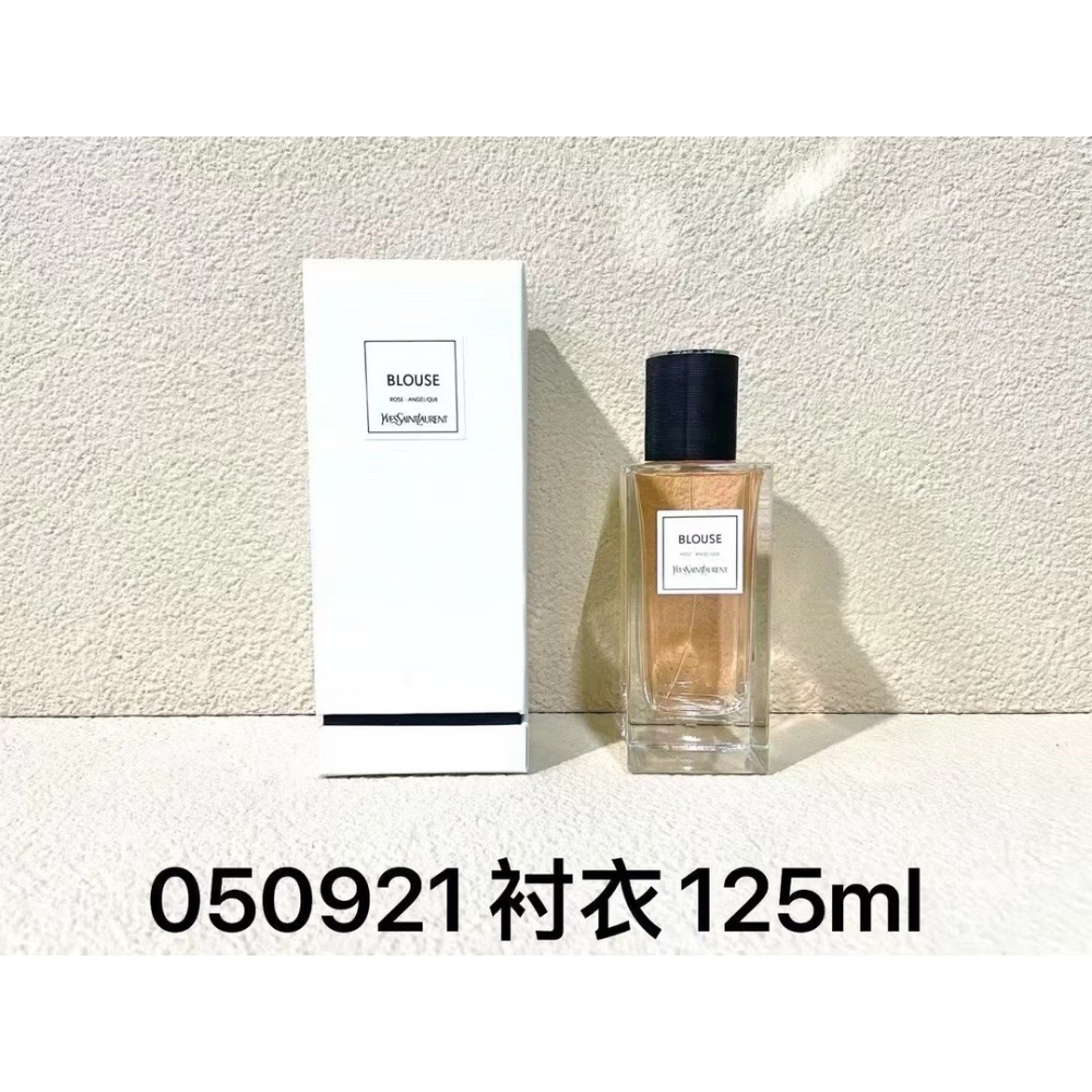 聖羅蘭高定系列香水125ml-細節圖3