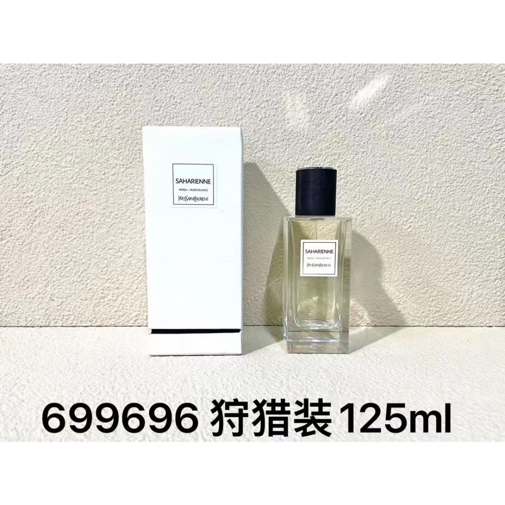 聖羅蘭高定系列香水125ml-細節圖5