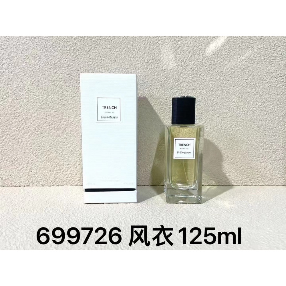 聖羅蘭高定系列香水125ml-細節圖6
