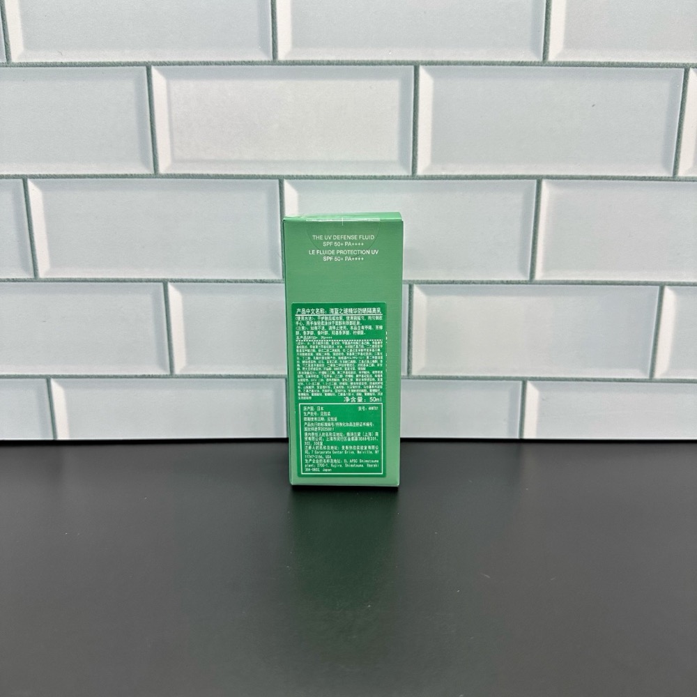 海藍之謎防曬霜新版50ml-細節圖7