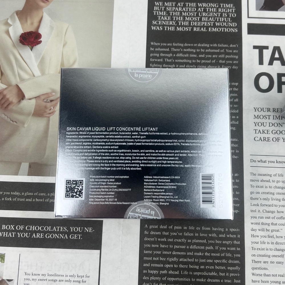 萊珀妮反重力次拋精華20支裝-細節圖2