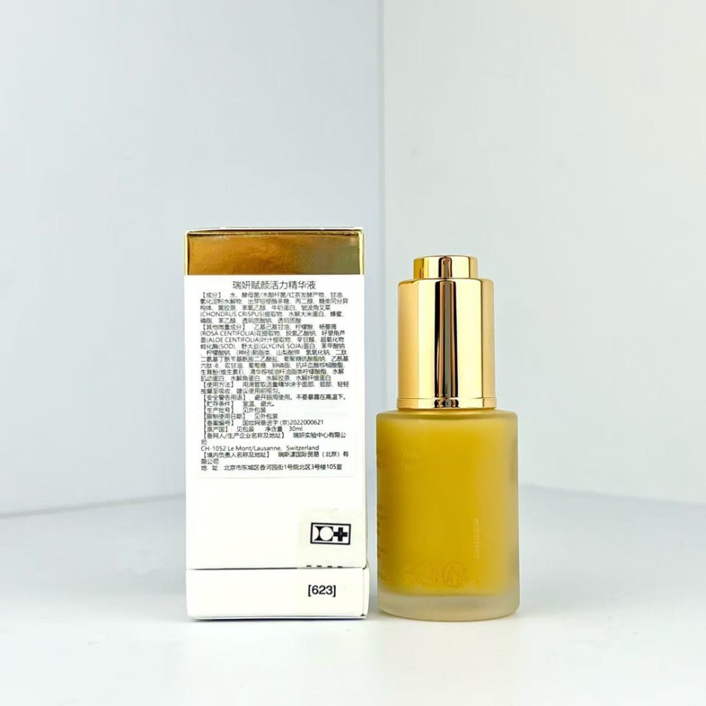 新日期新品瑞妍賦顏活力精華液30ml盒裝-細節圖4