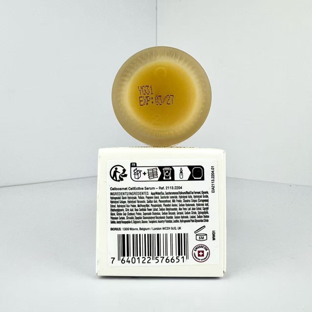 💥新日期新品瑞妍賦顏活力精華液30ml盒裝-細節圖3