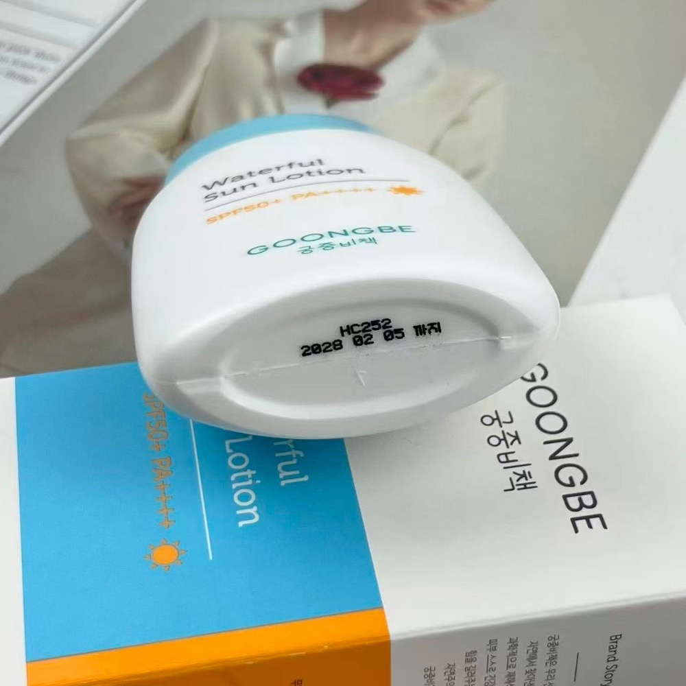 新版宮中秘策防曬霜80ml-細節圖5