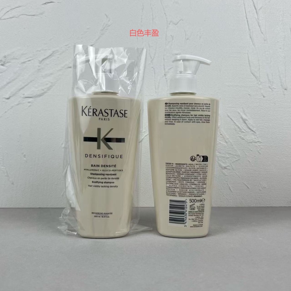 卡詩洗髮水500ml+顏色-細節圖3